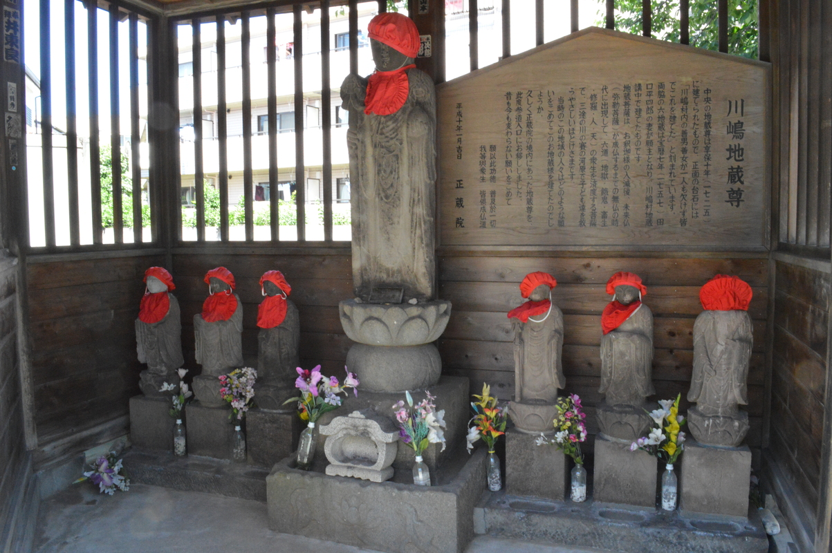 川島地蔵尊寺